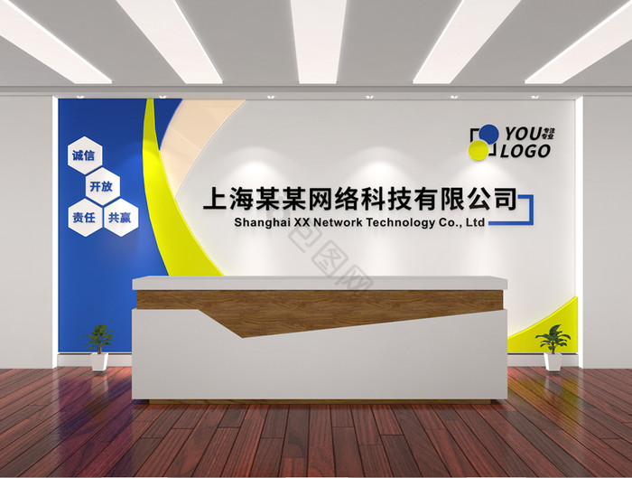 蓝绿简洁公司前台背景形象墙企业LOGO墙图片