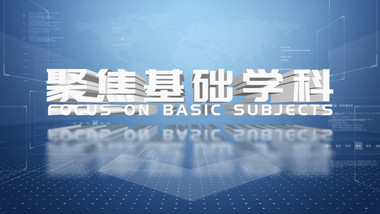 大气简洁三维科技标题AE模板