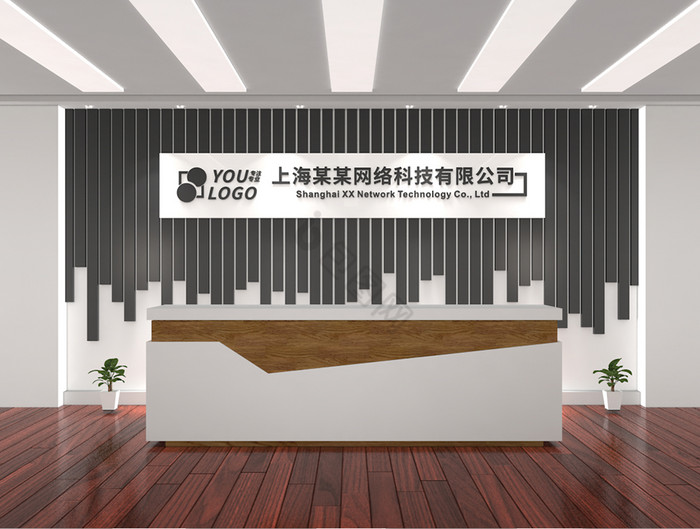 黑白简约logo墙公司形象墙企业前台背景