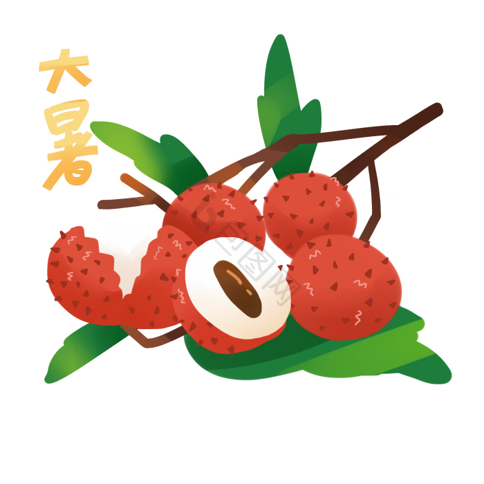 夏季夏天大暑水果荔枝png下载-包图网