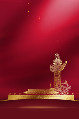 七一建党节建党光辉党政