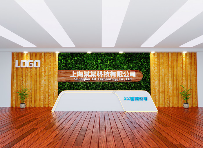 企业前台图片-企业前台素材免费下载-包图网