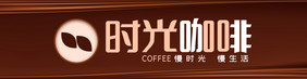 咖啡店咖啡吧coffee店门头招牌