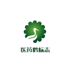 医药中药草药行业品牌鹤logo