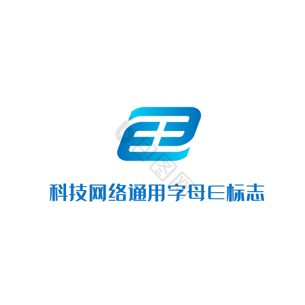 e标志图片_正版e标志素材下载-包图网