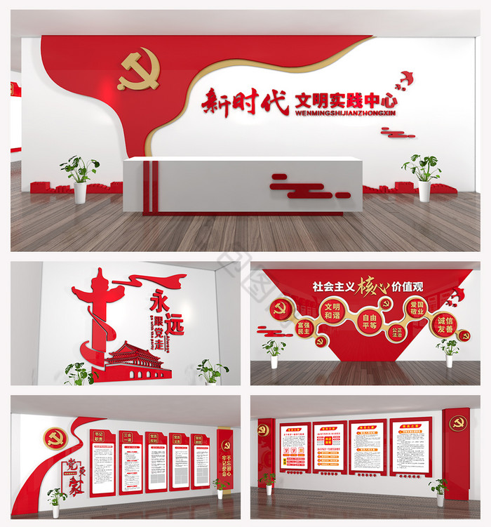 红色大气全套新时代文明实践中心党建文化墙图片