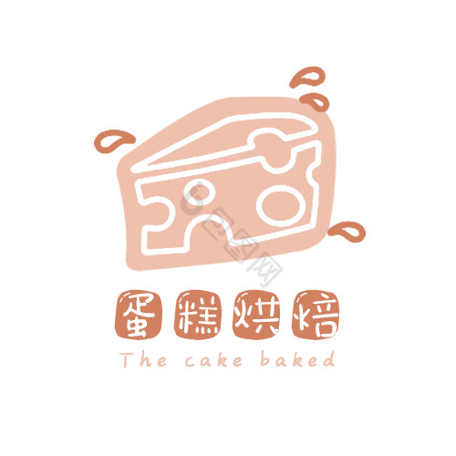 形象蛋糕logo图片