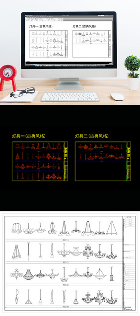 精美古典风格灯具图库