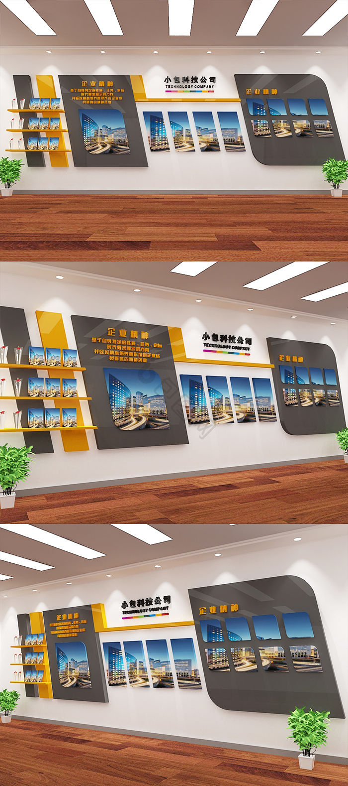 企业合作客户合作伙伴展示墙文化墙宣示展板模板 包图网 