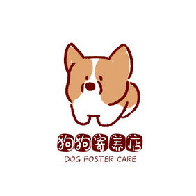 简约狗狗寄养店宠物类创意logo设计