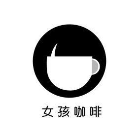 简约黑白卡通餐饮行业创意logo设计