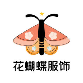 卡通手绘花蝴蝶服饰创意logo设计