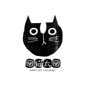 简约黑色猫咪萌宠宠物类创意logo设计