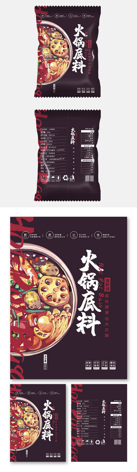 简约大气插画国风火锅底料食品包装设计