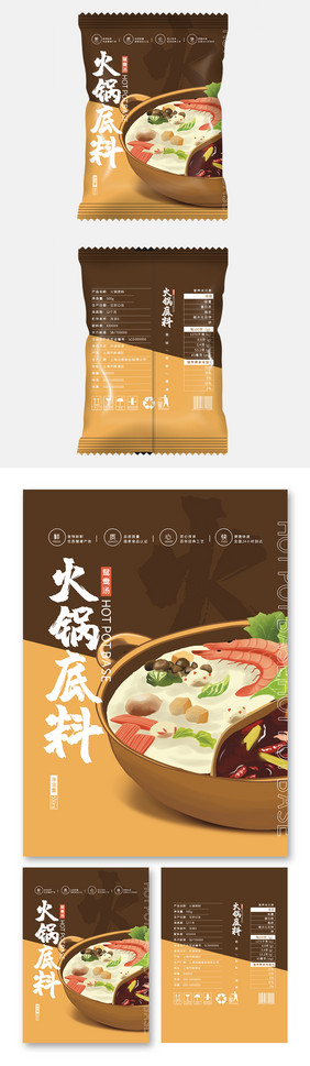 大气简约插画火锅底料食品包装设计