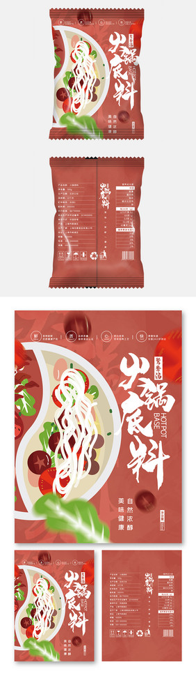 红色高端简约插画火锅底料食品包装设计