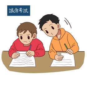 作弊偷看诚信学生考试