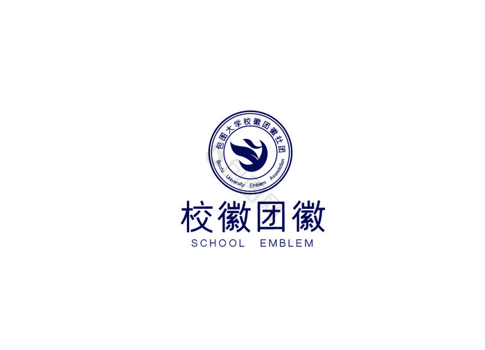 y字母校徽团徽logoVI模板图片