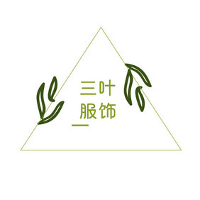 手绘几何树叶服饰创意logo设计