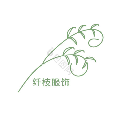 枝条服饰logo图片