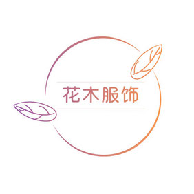 手绘几何圆环服饰创意logo设计