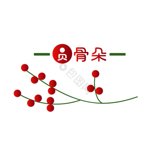 花枝服饰logo图片