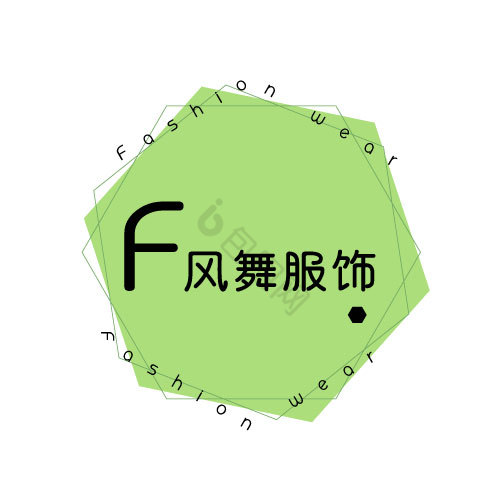 圆环线条边框服饰logo图片