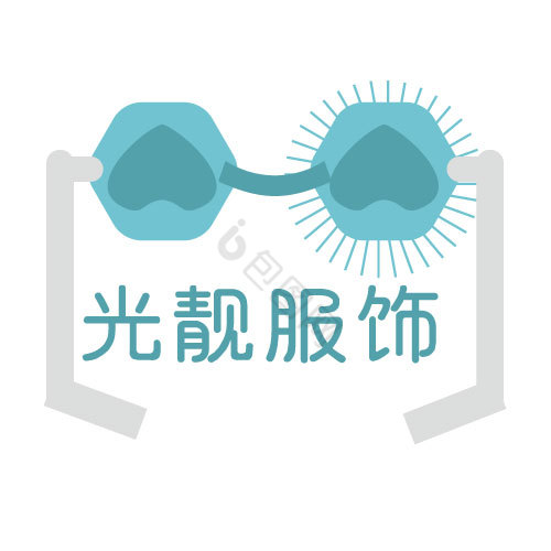 眼镜装饰服饰logo图片