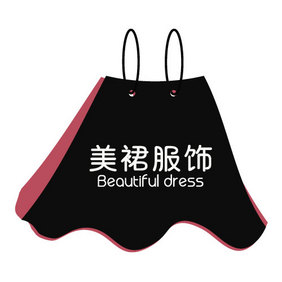 卡通裙子装饰服饰创意logo设计