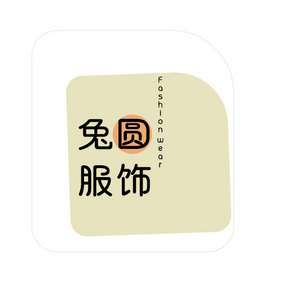 不规格线框服饰装饰创意logo设计