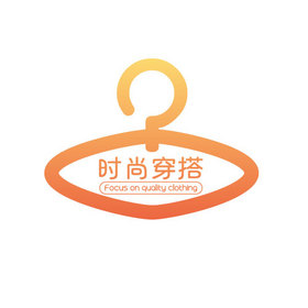 衣架服饰logo