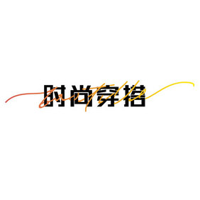 环绕文艺穿搭服饰创意logo设计