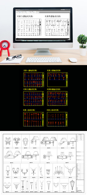 精细现代风格各类灯具图库