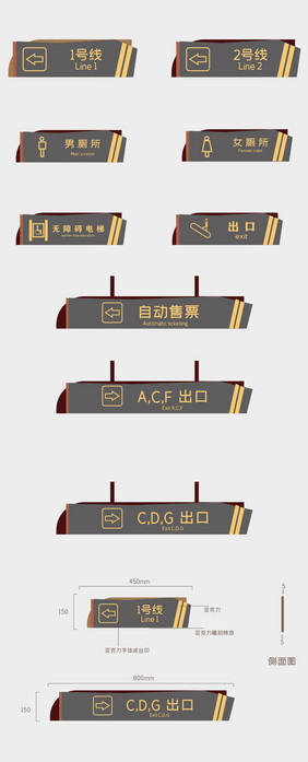 橘色地铁vi物料设计