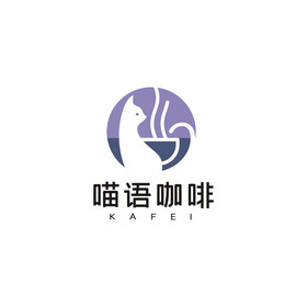 猫咖啡奶茶店logo标志vi