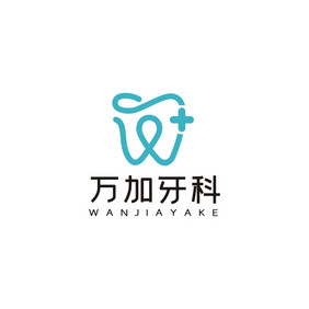 牙科口腔牙医院LOGO标志VI