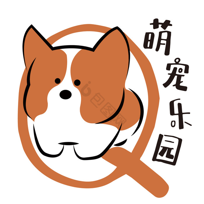 暖色柯基呆萌宠物logo图片
