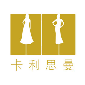 简约风女装服装头像创意logo设计