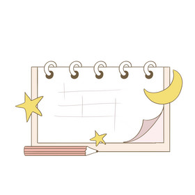 日历铅笔边框暖系插画秋分素雅秋分2021年节假日安排2021放假牛年挂历