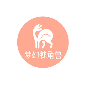 粉色梦幻独角兽头像创意logo设计