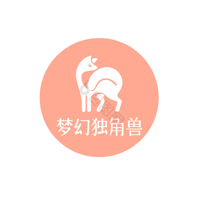 梦幻独角兽头像logo图片
