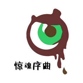 悬疑小游戏创意logo设计