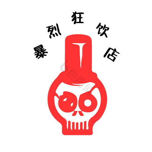 网红吸血鬼饮料logo图片
