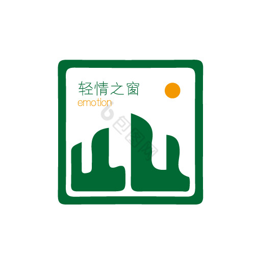 情感插画logo图片