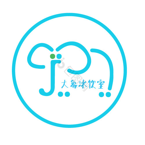 简笔画大象Logo图片