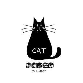 黑色猫咪萌宠宠物类创意logo设计