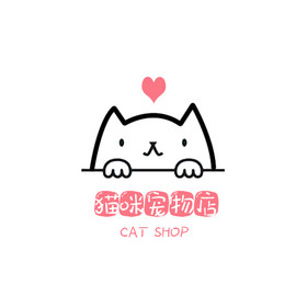 爱心猫咪萌宠宠物类logo