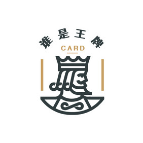 简约欧式象棋游戏创意logo设计