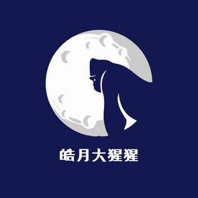 银月大猩猩游戏创意logo设计