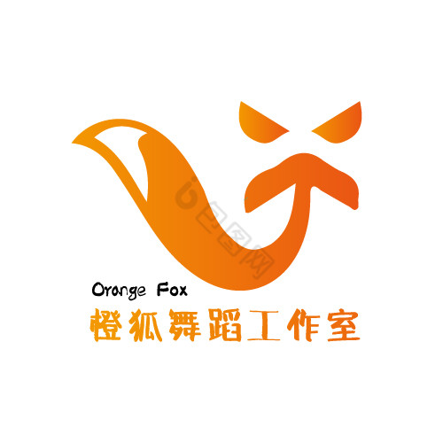 橙狐舞蹈工作室logo图片